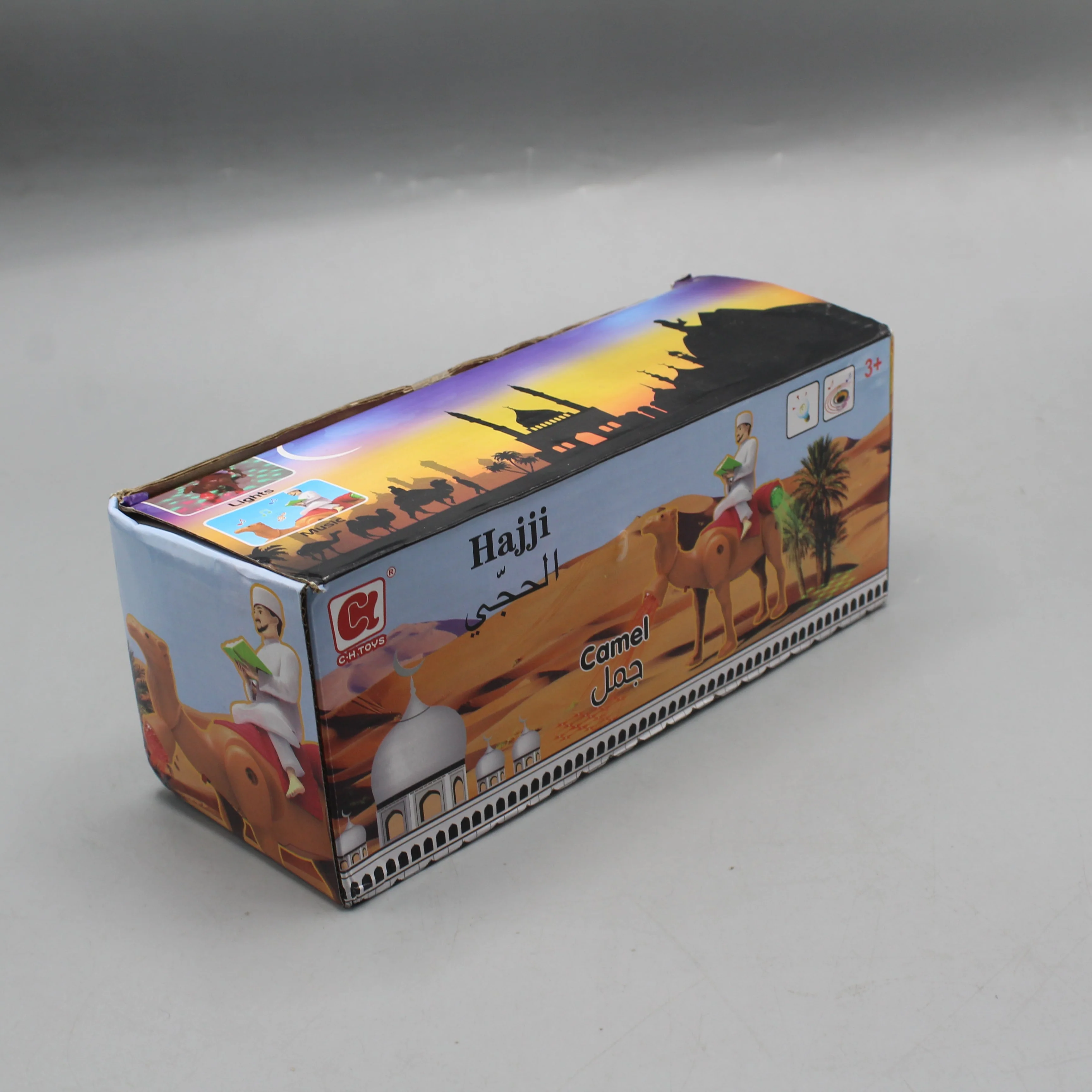 Desert Haji Camel with Light & Sound - Image 5