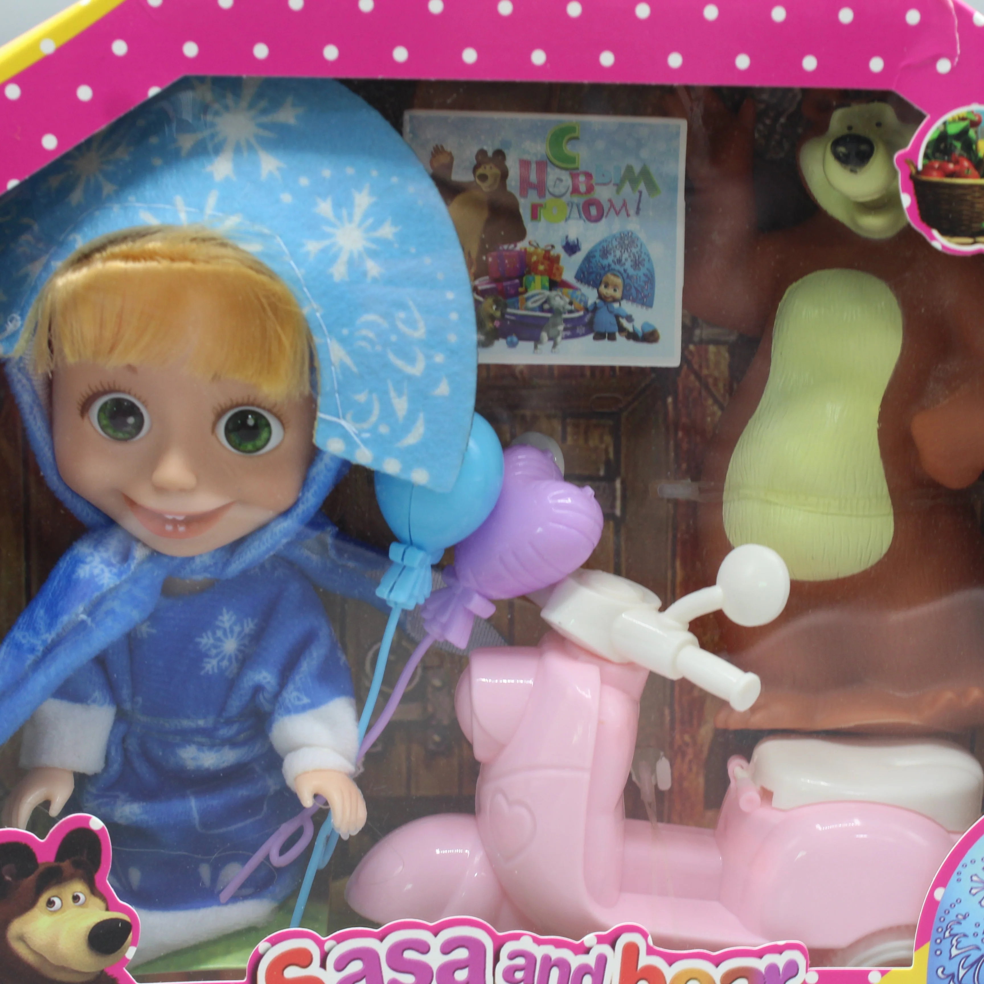 Happy Sasa & Bear - Image 3